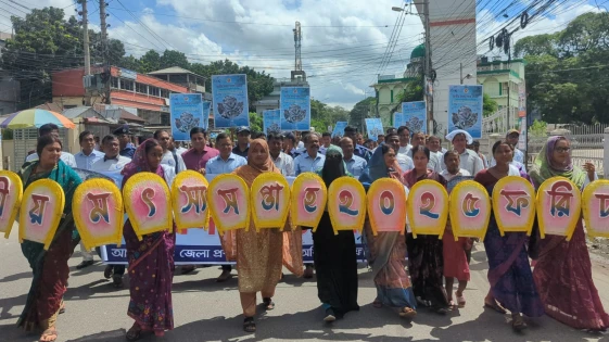 ফরিদপুরে ‌ জাতীয় মৎস্য সপ্তাহ উপলক্ষে ‌ রেলি‌ ও  আলোচনা সভা ‌